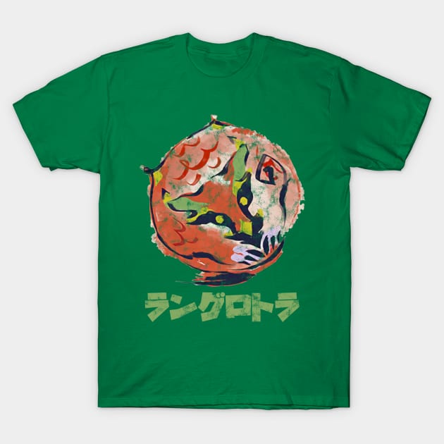 Monster Hunter Rise Volvidon Kanji Icon T-Shirt by StebopDesigns